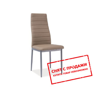 Стул Signal H-261 bis алюминий
